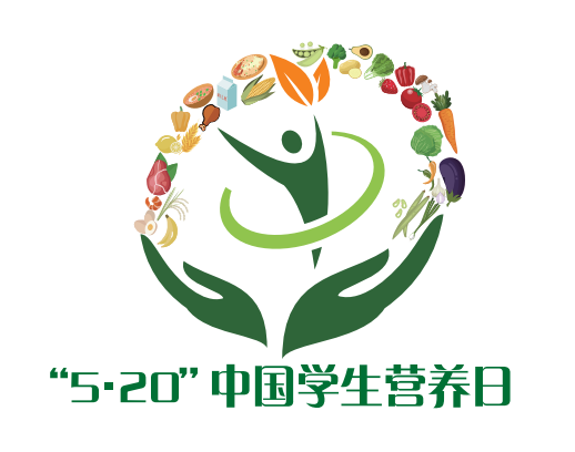 學(xué)生營(yíng)養(yǎng)日.png