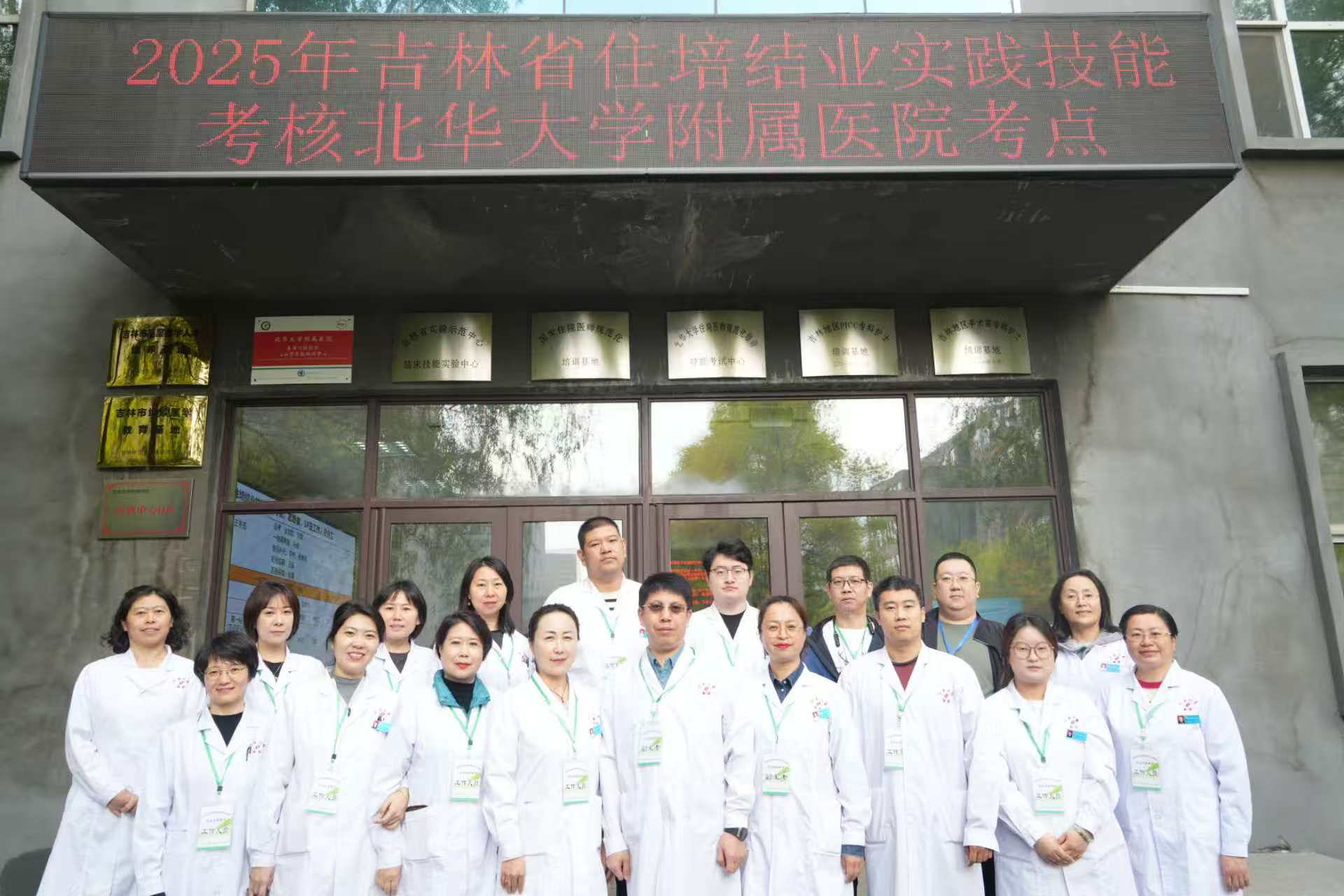 工作人員合影.jpg