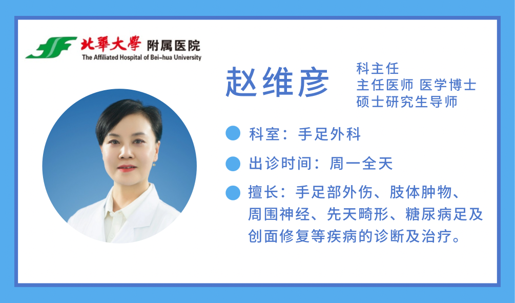 趙維彥.png