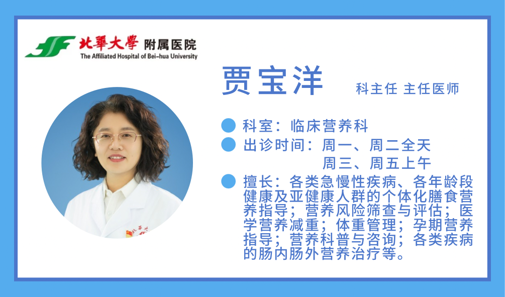 賈寶洋.png